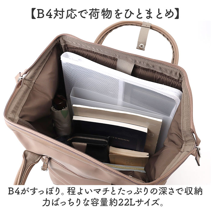 アネロ リュック anello ATB4953 通販 リュックサック バックパック デイパック レディース メンズ 通学 通勤 A4 大容量 大きめ おしゃれ きれいめ PC | anello | 10