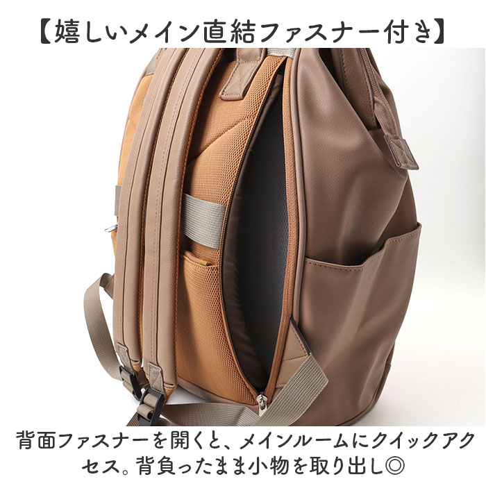 アネロ リュック anello ATB4953 通販 リュックサック バックパック デイパック レディース メンズ 通学 通勤 A4 大容量 大きめ おしゃれ きれいめ PC | anello | 12