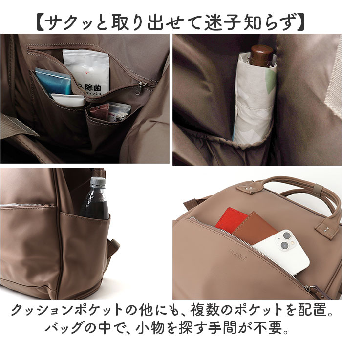アネロ リュック anello ATB4953 通販 リュックサック バックパック デイパック レディース メンズ 通学 通勤 A4 大容量 大きめ おしゃれ きれいめ PC | anello | 13