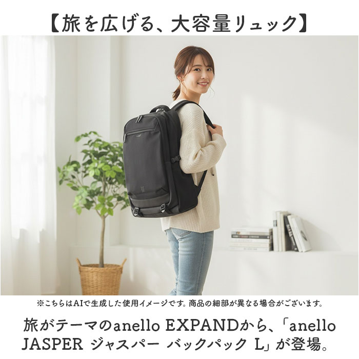 アネロ リュック anello ATB5146 通販 リュックサック バックパック デイパック レディース 大容量 大きめ A4 修学旅行 旅行 1泊 撥水 キャリーオン アネロ | anello | 04