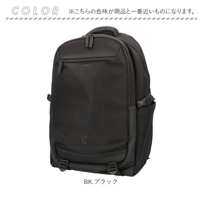 アネロ リュック anello ATB5146 通販 リュックサック バックパック デイパック レディース 大容量 大きめ A4 修学旅行 旅行 1泊 撥水 キャリーオン アネロ | anello | 17