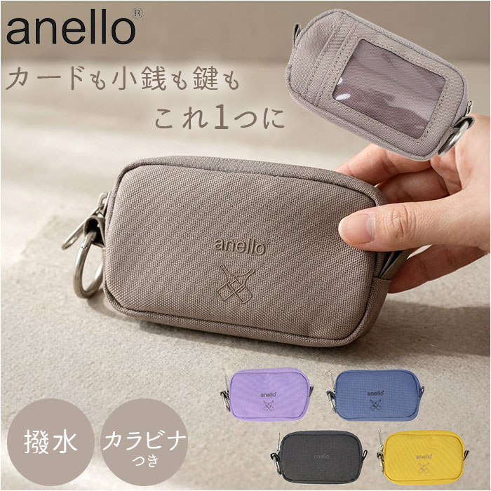 anello（アネロ） パスケース anello ATB5186 通販 定期入れ カード