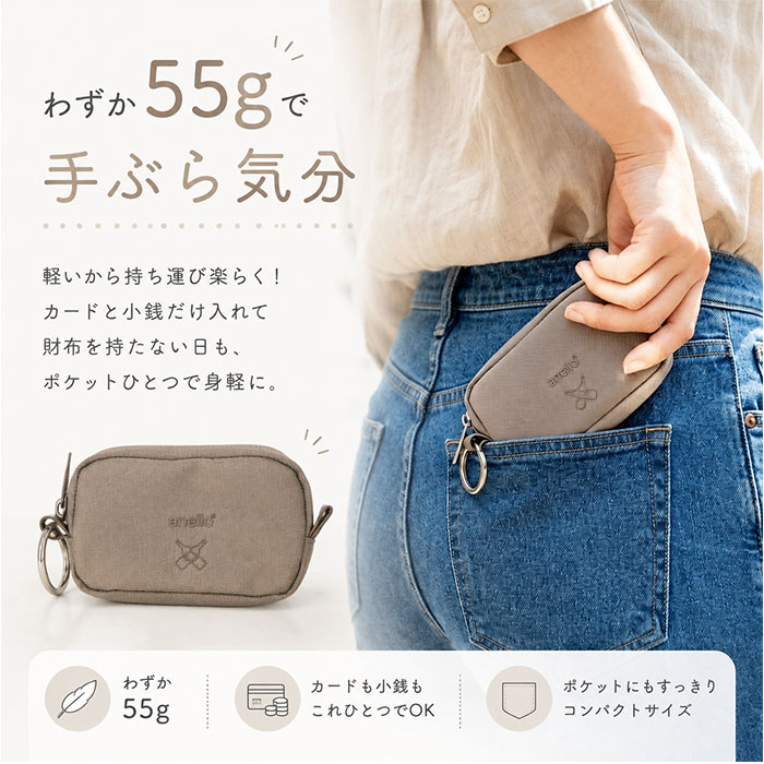 anello（アネロ） パスケース anello ATB5186 通販 定期入れ カード