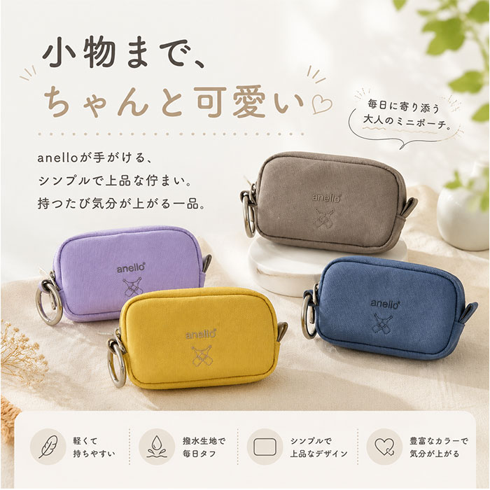anello（アネロ） パスケース anello ATB5186 通販 定期入れ カード