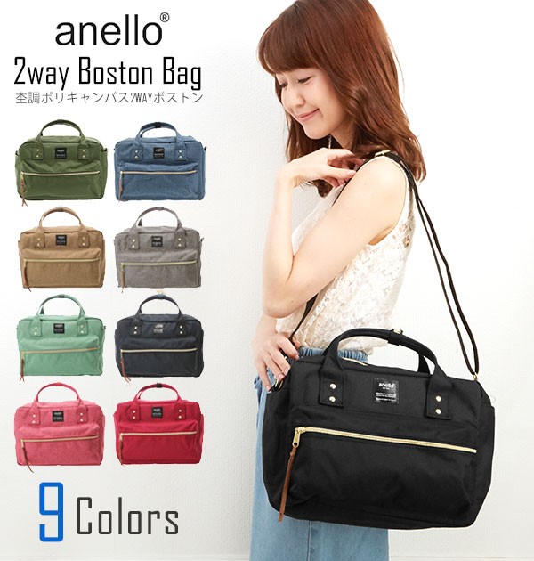 anello - 新品未使用 D23 EXPO JAPAN 2018 アネロ ショルダーバッグ 楽天市場】【10%offクーポン】ショルダーバッグ アネロ