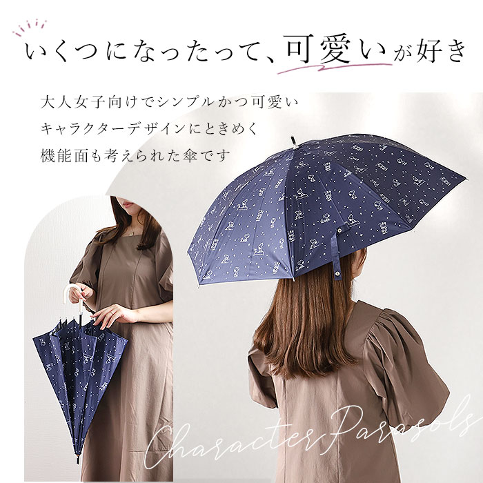 ☆ ミッキー紺 傘 レディース ブランド 長傘 通販 晴雨兼用傘 約 50cm 