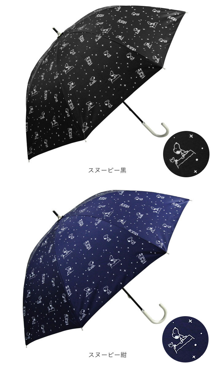 ☆ ミッキー紺 傘 レディース ブランド 長傘 通販 晴雨兼用傘 約 50cm