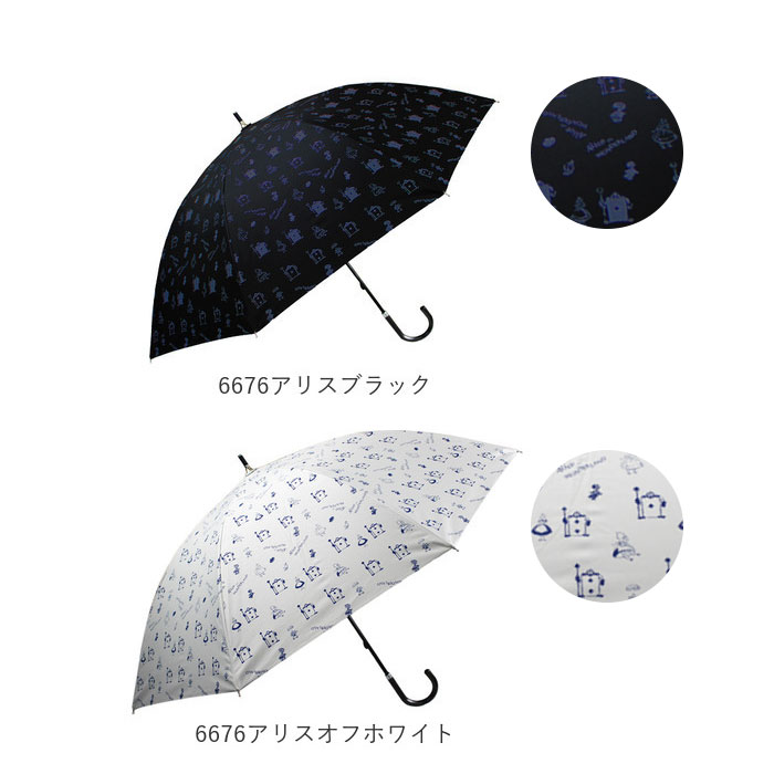 傘 通販傘 レディース ブランド 長傘 晴雨兼用傘 約 50cm 47cm 