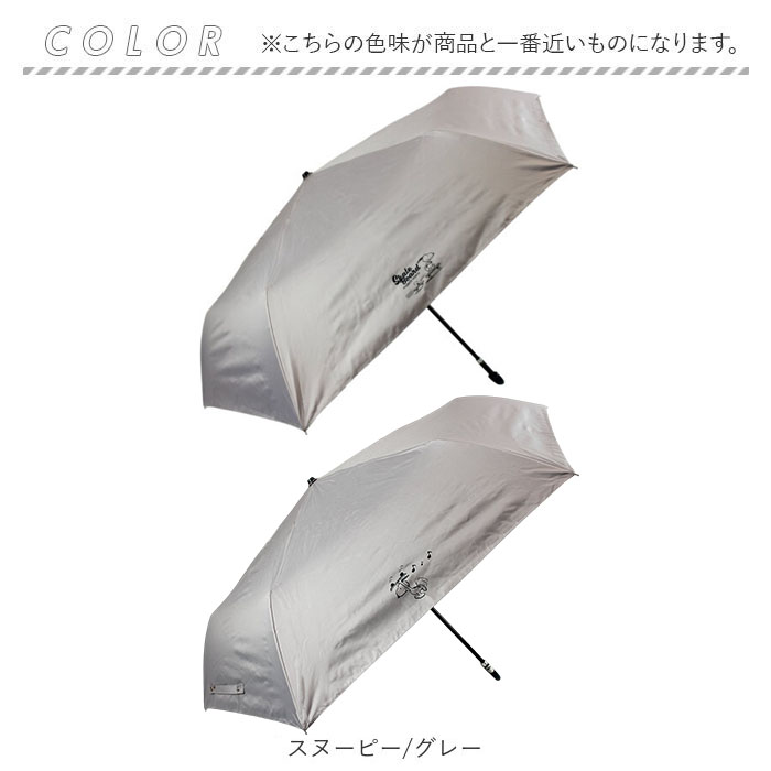 晴雨兼用傘 レディース 通販 折りたたみ傘 晴雨兼用 折り畳み傘 雨傘 日傘 傘 かさ 55cm おしゃれ かわいい キャラクター 手開き 55センチ 通勤 晴雨兼用傘 |  | 20