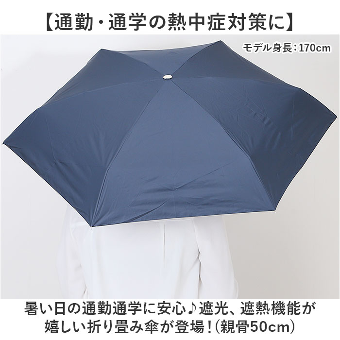 晴雨兼用傘 遮熱 折りたたみ 通販 晴雨兼用折りたたみ傘 コンパクト 晴雨兼用折り畳み傘 折りたたみ傘 折り畳み傘 傘 かさ レディース 一級遮光 晴雨兼用傘 |  | 05