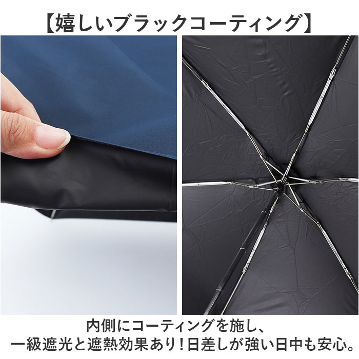 晴雨兼用傘 遮熱 折りたたみ 通販 晴雨兼用折りたたみ傘 コンパクト 晴雨兼用折り畳み傘 折りたたみ傘 折り畳み傘 傘 かさ レディース 一級遮光 晴雨兼用傘 |  | 07