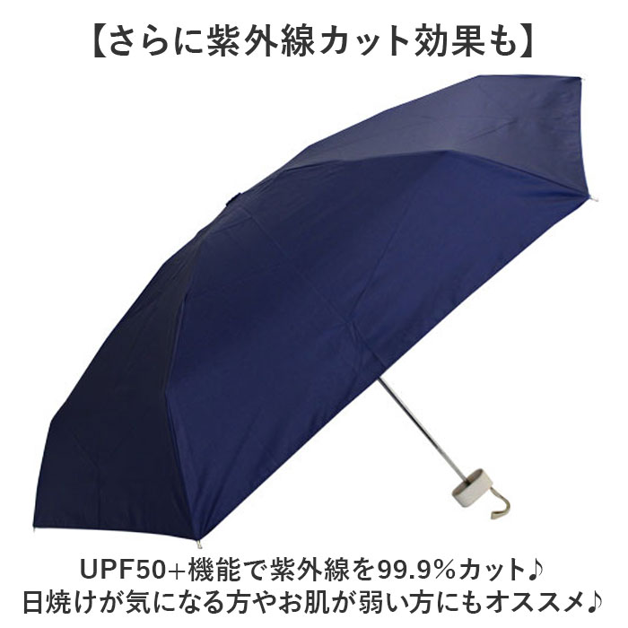 晴雨兼用傘 遮熱 折りたたみ 通販 晴雨兼用折りたたみ傘 コンパクト 晴雨兼用折り畳み傘 折りたたみ傘 折り畳み傘 傘 かさ レディース 一級遮光 晴雨兼用傘 |  | 08