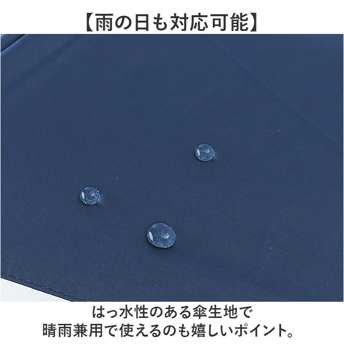晴雨兼用傘 遮熱 折りたたみ 通販 晴雨兼用折りたたみ傘 コンパクト 晴雨兼用折り畳み傘 折りたたみ傘 折り畳み傘 傘 かさ レディース 一級遮光 晴雨兼用傘 |  | 09