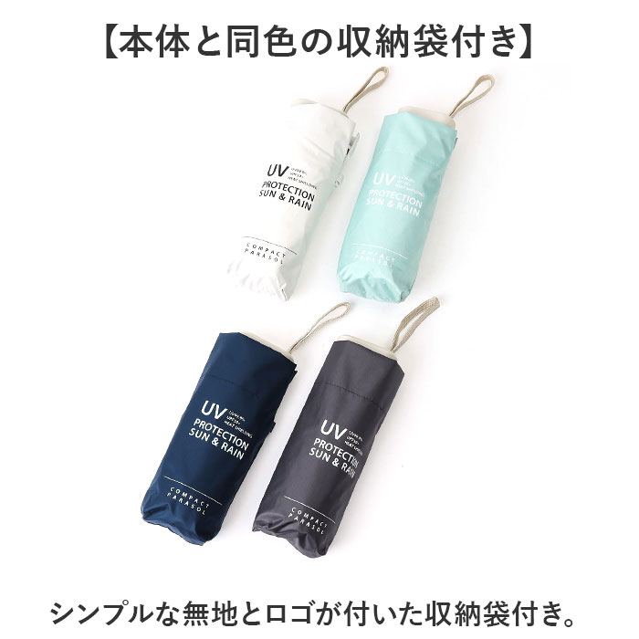 晴雨兼用傘 遮熱 折りたたみ 通販 晴雨兼用折りたたみ傘 コンパクト 晴雨兼用折り畳み傘 折りたたみ傘 折り畳み傘 傘 かさ レディース 一級遮光 晴雨兼用傘 |  | 12