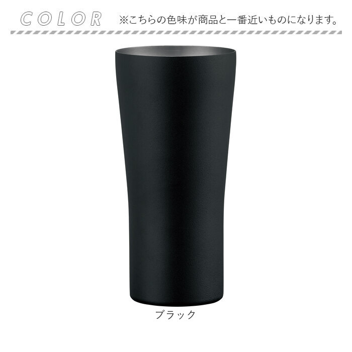 ピーコック Peacock タンブラー ATD-42 通販 ビアタンブラー おうち居酒屋 420ml 保温 保冷 ステンレスタンブラー ビールグラス ビアグラス ビアマグ ピーコック | ピーコック魔法瓶工業 | 12