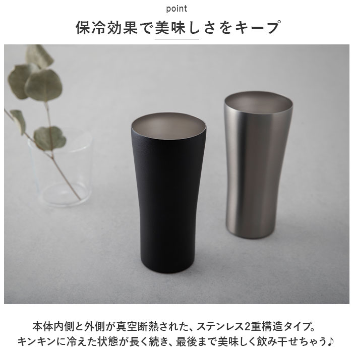 ピーコック Peacock タンブラー ATD-42 通販 ビアタンブラー おうち居酒屋 420ml 保温 保冷 ステンレスタンブラー ビールグラス ビアグラス ビアマグ ピーコック | ピーコック魔法瓶工業 | 04