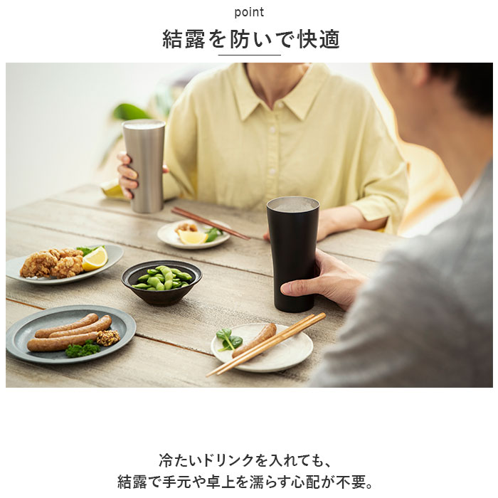 ピーコック Peacock タンブラー ATD-42 通販 ビアタンブラー おうち居酒屋 420ml 保温 保冷 ステンレスタンブラー ビールグラス ビアグラス ビアマグ ピーコック | ピーコック魔法瓶工業 | 05
