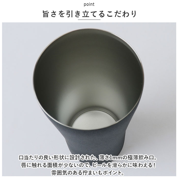 ピーコック Peacock タンブラー ATD-42 通販 ビアタンブラー おうち居酒屋 420ml 保温 保冷 ステンレスタンブラー ビールグラス ビアグラス ビアマグ ピーコック | ピーコック魔法瓶工業 | 06