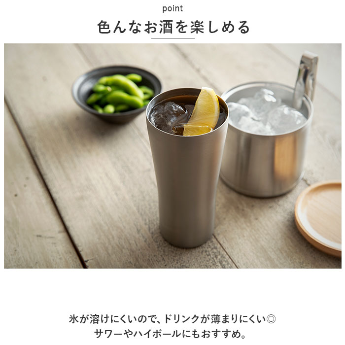 ピーコック Peacock タンブラー ATD-42 通販 ビアタンブラー おうち居酒屋 420ml 保温 保冷 ステンレスタンブラー ビールグラス ビアグラス ビアマグ ピーコック | ピーコック魔法瓶工業 | 08