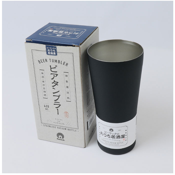 ピーコック Peacock タンブラー ATD-42 通販 ビアタンブラー おうち居酒屋 420ml 保温 保冷 ステンレスタンブラー ビールグラス ビアグラス ビアマグ ピーコック | ピーコック魔法瓶工業 | 11