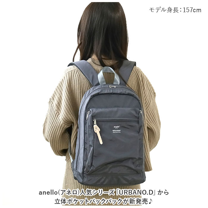 アネロ リュック anello ATH3431 通販 リュックサック バックパック デイパック レディース メンズ 通勤 通学 A4 おしゃれ 大人 軽量 軽い シンプル 男子 | anello | 06