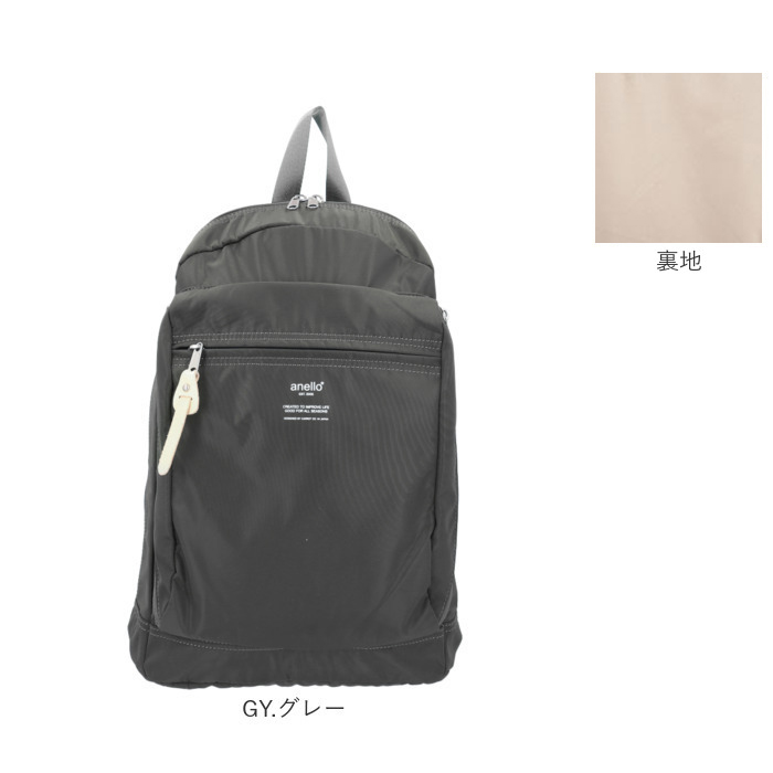 アネロ リュック anello ATH3431 通販 リュックサック バックパック デイパック レディース メンズ 通勤 通学 A4 おしゃれ 大人 軽量 軽い シンプル 男子 | anello | 18