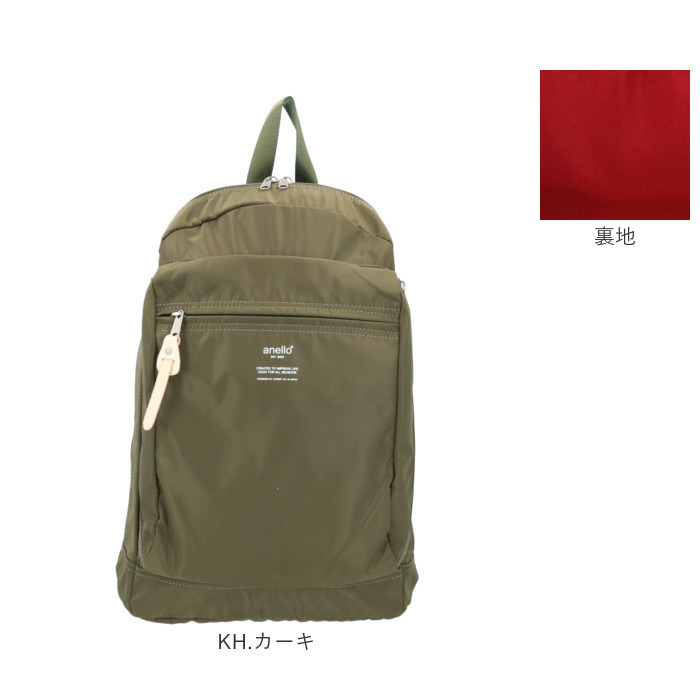 アネロ リュック anello ATH3431 通販 リュックサック バックパック デイパック レディース メンズ 通勤 通学 A4 おしゃれ 大人 軽量 軽い シンプル 男子 | anello | 19
