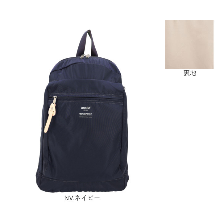 アネロ リュック anello ATH3431 通販 リュックサック バックパック デイパック レディース メンズ 通勤 通学 A4 おしゃれ 大人 軽量 軽い シンプル 男子 | anello | 20