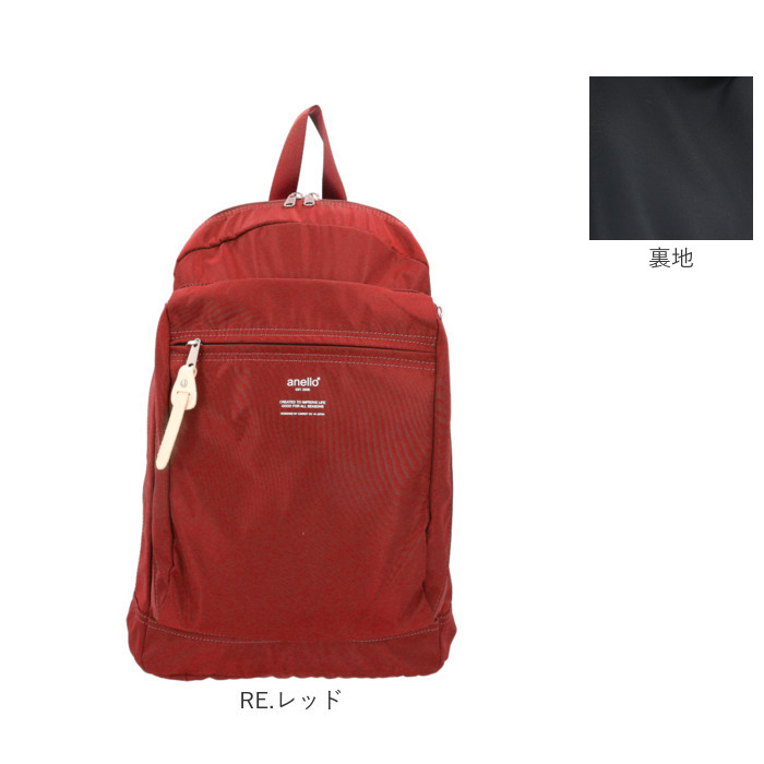アネロ リュック anello ATH3431 通販 リュックサック バックパック デイパック レディース メンズ 通勤 通学 A4 おしゃれ 大人 軽量 軽い シンプル 男子 | anello | 21