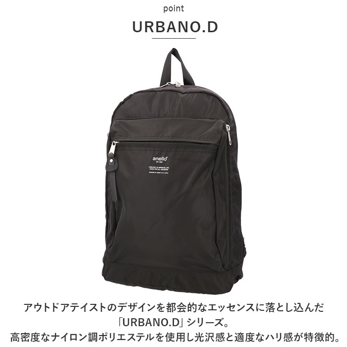 アネロ リュック anello ATH3431 通販 リュックサック バックパック デイパック レディース メンズ 通勤 通学 A4 おしゃれ 大人 軽量 軽い シンプル 男子 | anello | 07