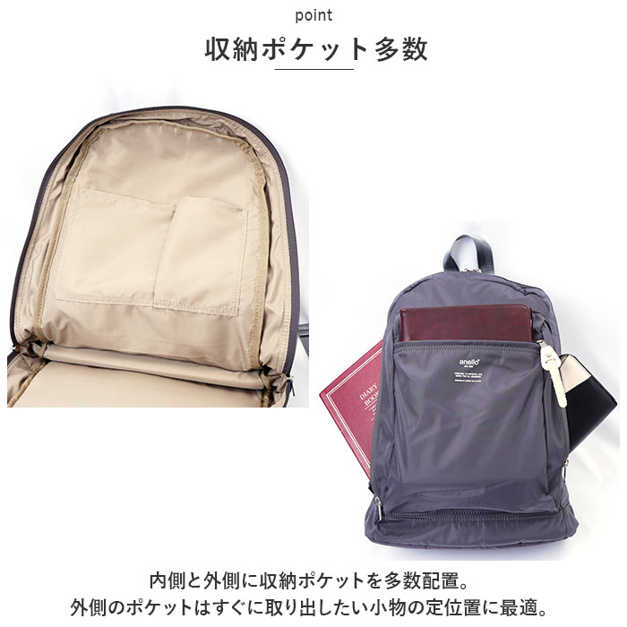 アネロ リュック anello ATH3431 通販 リュックサック バックパック デイパック レディース メンズ 通勤 通学 A4 おしゃれ 大人 軽量 軽い シンプル 男子 | anello | 11