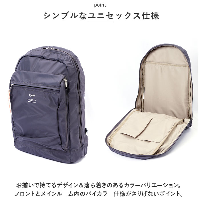 アネロ リュック anello ATH3431 通販 リュックサック バックパック デイパック レディース メンズ 通勤 通学 A4 おしゃれ 大人 軽量 軽い シンプル 男子 | anello | 13