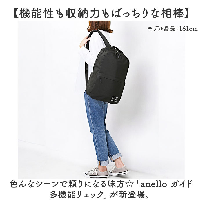 アネロ リュック anello ATH3563 通販 リュックサック バックパック デイパック レディース メンズ 大容量 A4 PC 通学 通勤 軽い 軽量 ポケット 旅行 | anello | 05