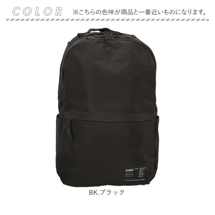 アネロ リュック anello ATH3563 通販 リュックサック バックパック デイパック レディース メンズ 大容量 A4 PC 通学 通勤 軽い 軽量 ポケット 旅行 | anello | 16