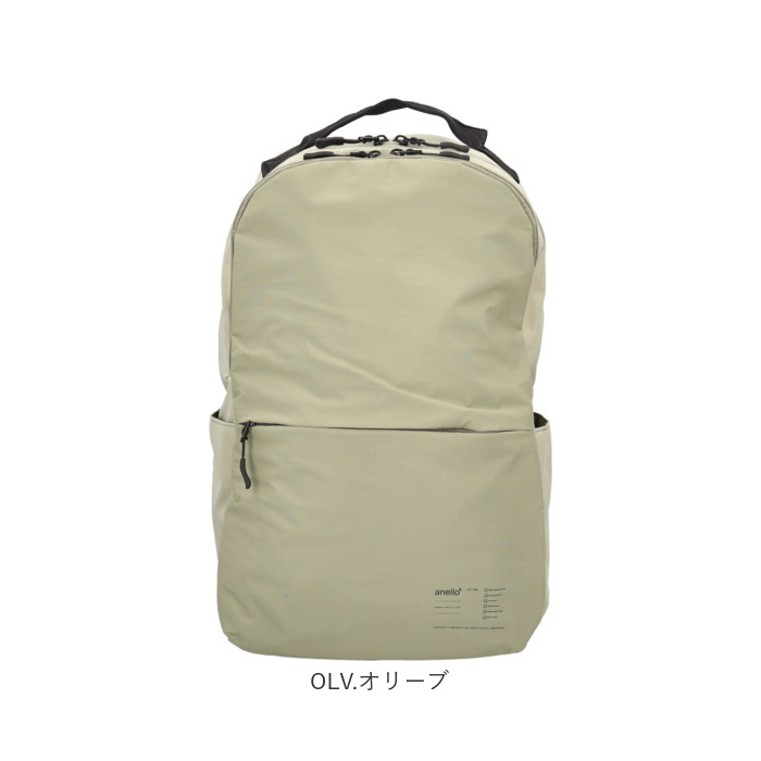 アネロ リュック anello ATH3563 通販 リュックサック バックパック デイパック レディース メンズ 大容量 A4 PC 通学 通勤 軽い 軽量 ポケット 旅行 | anello | 19