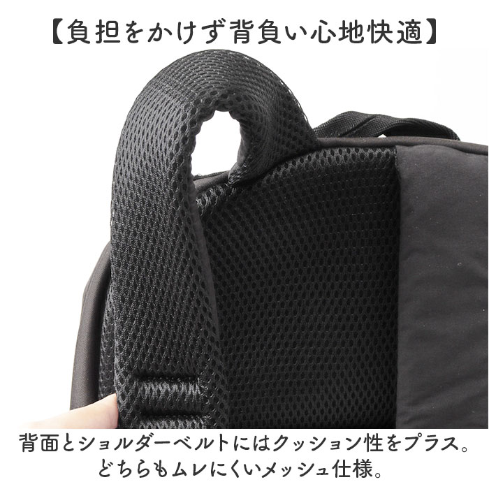 アネロ リュック anello ATH3563 通販 リュックサック バックパック デイパック レディース メンズ 大容量 A4 PC 通学 通勤 軽い 軽量 ポケット 旅行 | anello | 11