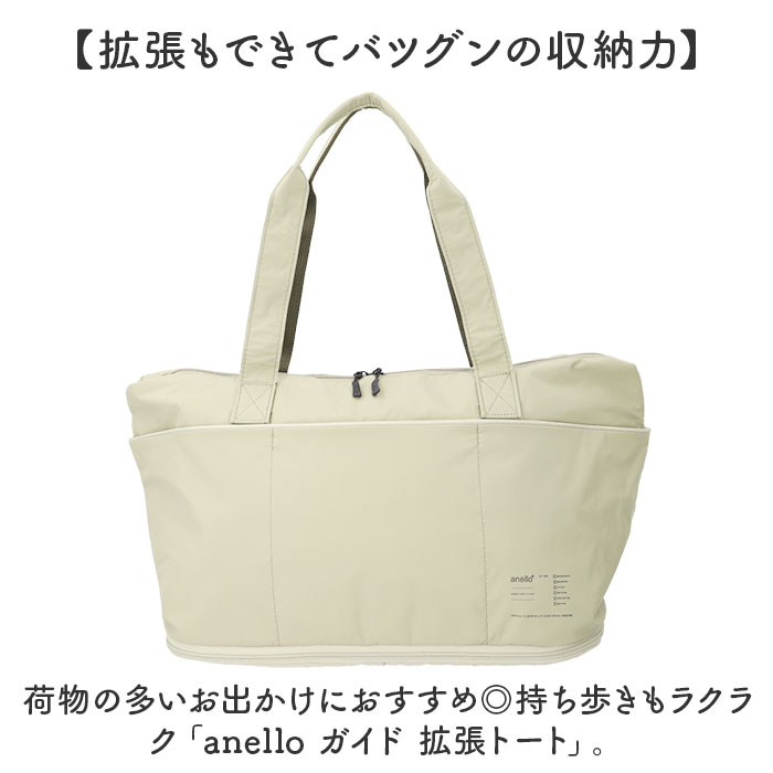 anello アネロ トートバッグ ATH3564 通販 トートバック トート バッグ マザーズバッグ ファスナー付き レディース 大容量 A4 PC 通学 通勤 軽い 軽量 撥水 | anello | 07