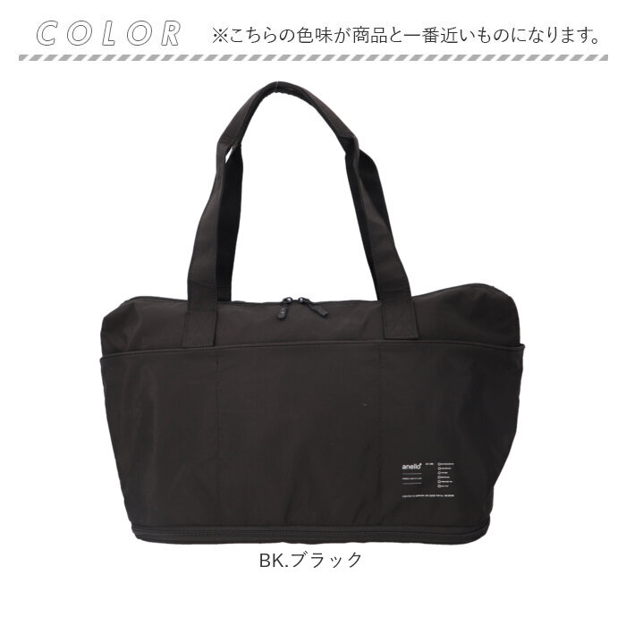 anello アネロ トートバッグ ATH3564 通販 トートバック トート バッグ マザーズバッグ ファスナー付き レディース 大容量 A4 PC 通学 通勤 軽い 軽量 撥水 | anello | 19