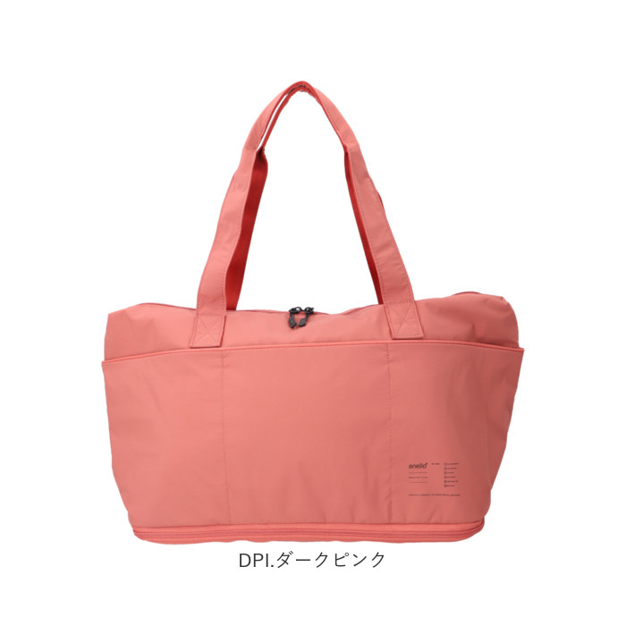 anello アネロ トートバッグ ATH3564 通販 トートバック トート バッグ マザーズバッグ ファスナー付き レディース 大容量 A4 PC 通学 通勤 軽い 軽量 撥水 | anello | 20