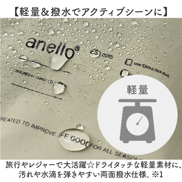 anello アネロ トートバッグ ATH3564 通販 トートバック トート バッグ マザーズバッグ ファスナー付き レディース 大容量 A4 PC 通学 通勤 軽い 軽量 撥水 | anello | 09