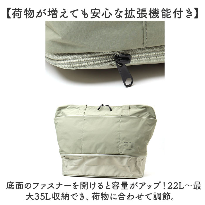 anello アネロ トートバッグ ATH3564 通販 トートバック トート バッグ マザーズバッグ ファスナー付き レディース 大容量 A4 PC 通学 通勤 軽い 軽量 撥水 | anello | 10