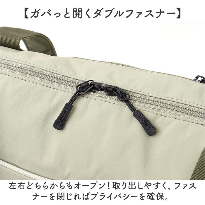anello アネロ トートバッグ ATH3564 通販 トートバック トート バッグ マザーズバッグ ファスナー付き レディース 大容量 A4 PC 通学 通勤 軽い 軽量 撥水 | anello | 12