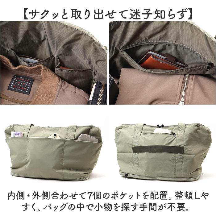 anello アネロ トートバッグ ATH3564 通販 トートバック トート バッグ マザーズバッグ ファスナー付き レディース 大容量 A4 PC 通学 通勤 軽い 軽量 撥水 | anello | 14