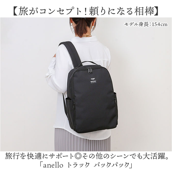 アネロ リュック 大容量 通販 バックパック ...の詳細画像1