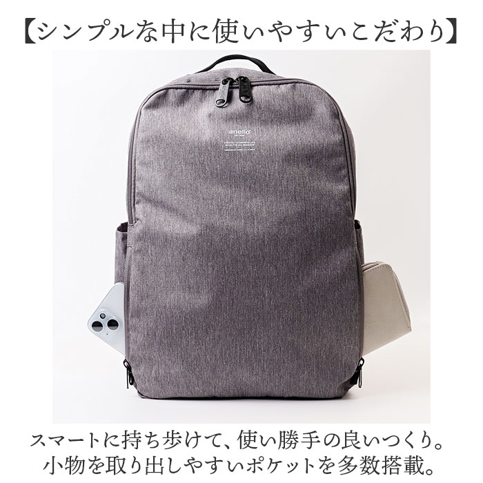 アネロ リュック 大容量 通販 バックパック ...の詳細画像2