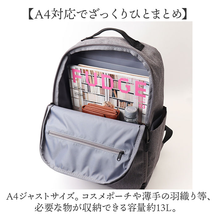 アネロ リュック 大容量 通販 バックパック ...の詳細画像4