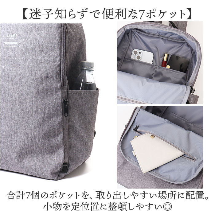 アネロ リュック 大容量 通販 バックパック ...の詳細画像5