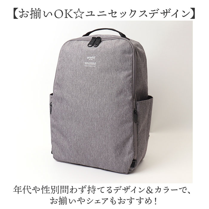 アネロ リュック 大容量 通販 バックパック リュックサック メンズ