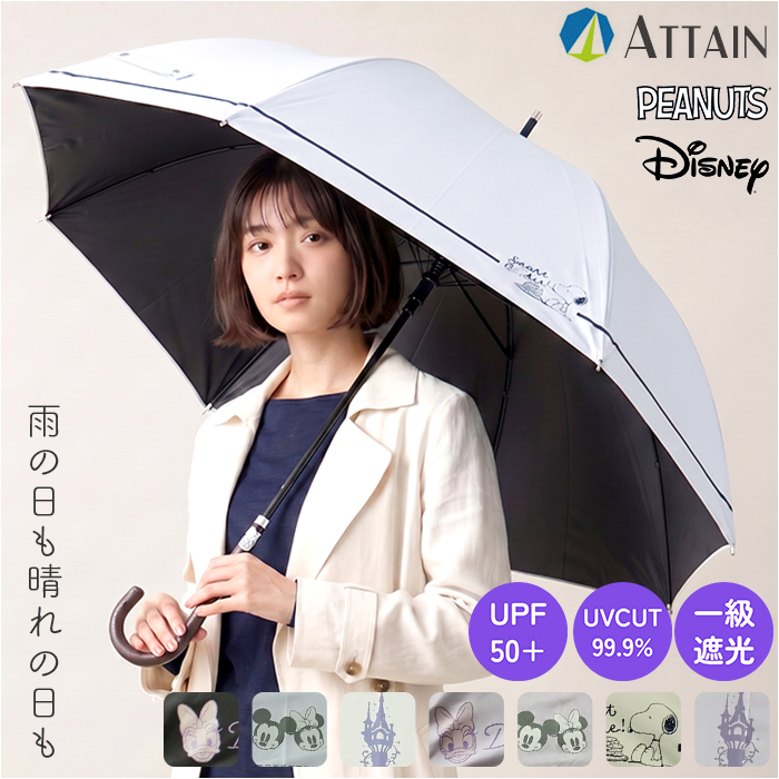 晴雨兼用傘 レディース 通販 長傘 晴雨兼用 雨傘 日傘 傘 かさ 55cm おしゃれ かわいい キャラクター グラスファイバー 手開き 55センチ 通勤 晴雨兼用傘 | 