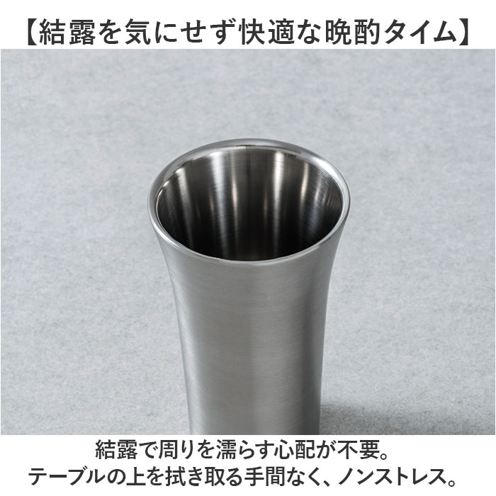 ピーコック Peacock タンブラー ATK-10 通販 おうち居酒屋 冷酒タンブラー 100ml ステンレスタンブラー 酒器 保冷 コップ 冷酒グラス 大人 枡付き おしゃれ |  | 04